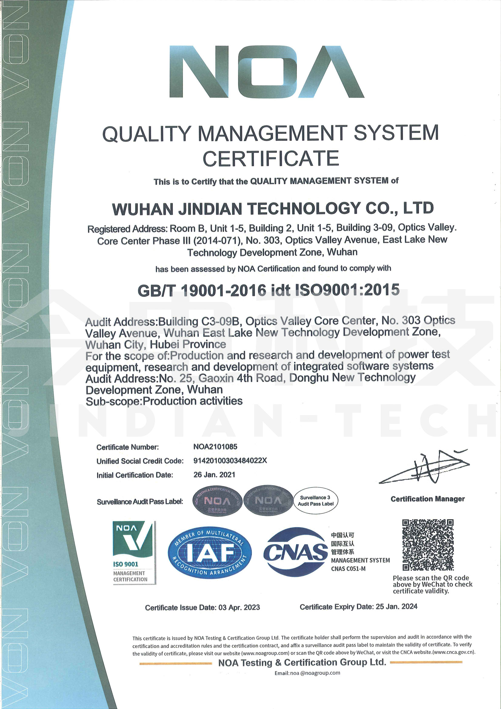  质量管理体系认证证书（英文版）